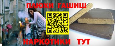 метамфетамин Гусь-Хрустальный