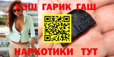 амфетамин Гусев
