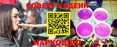 метамфетамин Гусь-Хрустальный