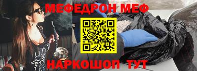 метамфетамин Гусь-Хрустальный