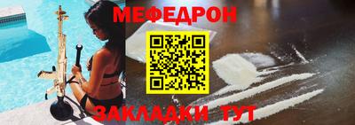 амфетамин Гусев
