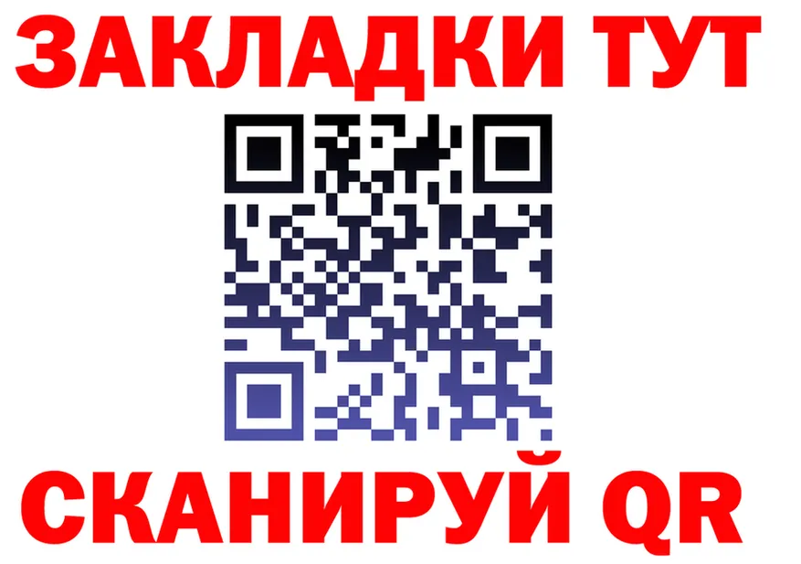 МЕФ 4 MMC вход нарко площадка гидра Лабытнанги