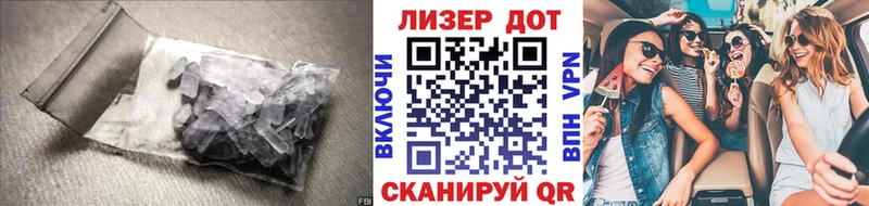Лсд 25 экстази ecstasy  Лабытнанги 