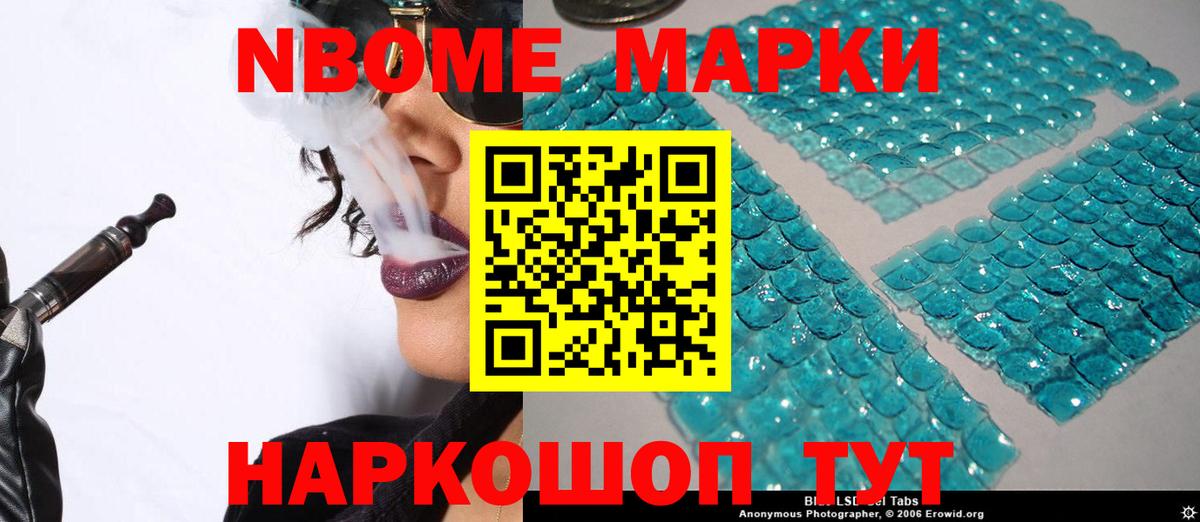 OMG онион  Вход с VPN  Лабытнанги  LSD-25 экстази кислота 