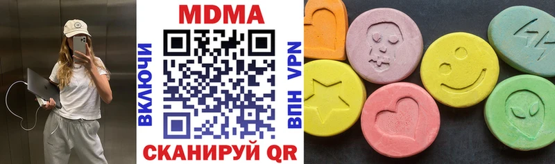 MDMA crystal  Лабытнанги 