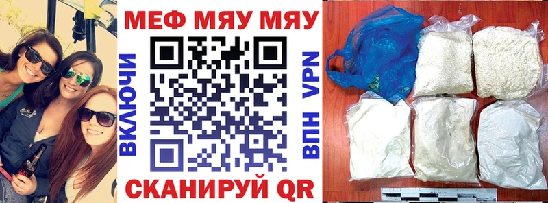МЯУ-МЯУ мяу мяу  Лабытнанги 