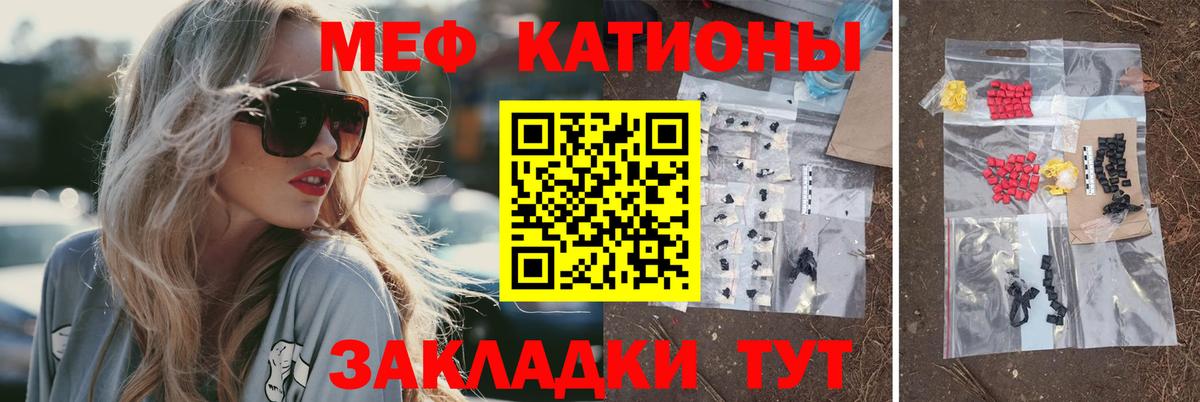Мефедрон  МЯУ-МЯУ VHQ  Вход с VPN  Меф мяу мяу  Лабытнанги 