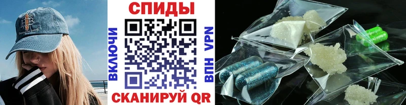 МЕТАМФЕТАМИН пудра Лабытнанги