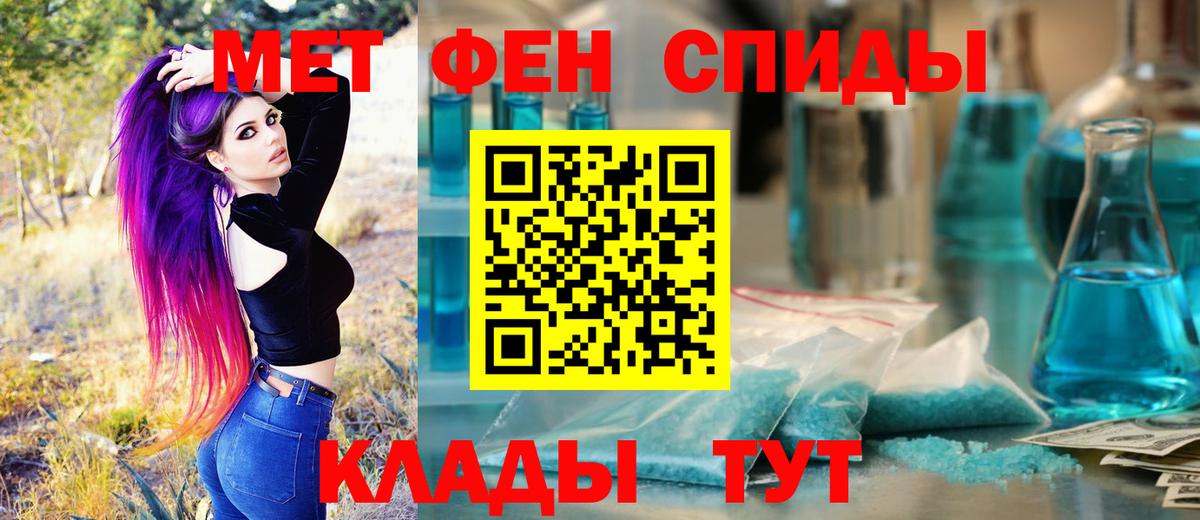 Метамфетамин витя Лабытнанги