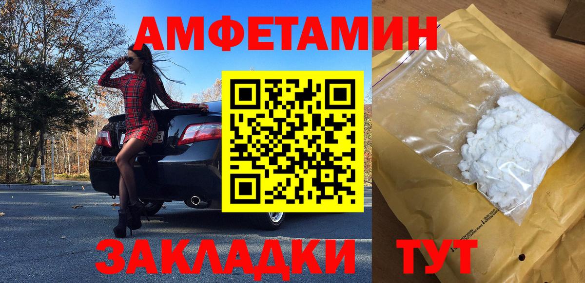 Лабытнанги  Метамфетамин Methamphetamine  Метамфетамин Methamphetamine  Вход с VPN 