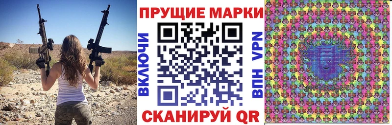 купить закладку  Лабытнанги  Наркотические марки 1,8мг 