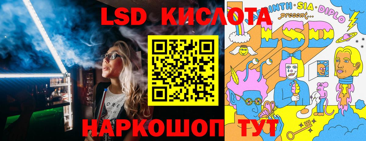 Наркотические марки 1,8мг  как найти наркотики  Вход с VPN  Лабытнанги  Наркотические марки 1,8мг 