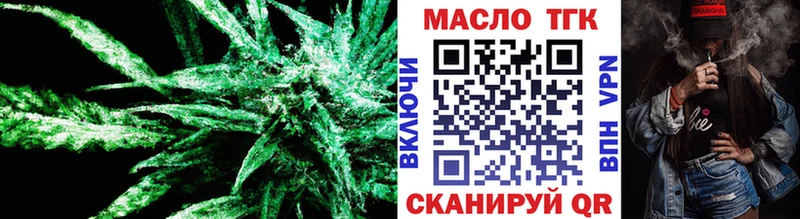 Дистиллят ТГК вейп с тгк Лабытнанги