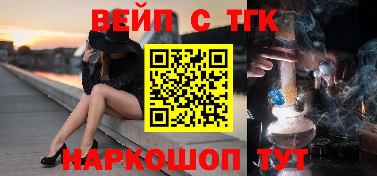 купить наркотики сайты  Дистиллят ТГК гашишное масло  Вход с VPN  Дистиллят ТГК Wax  Лабытнанги 
