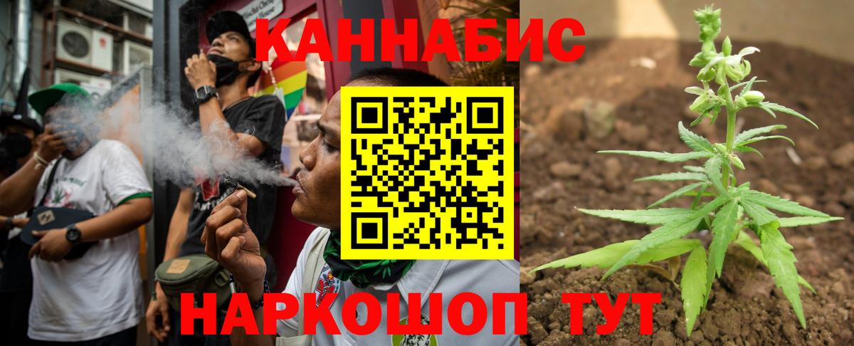 Канабис индика  Вход с VPN  Бошки марихуана Bruce Banner  Лабытнанги 